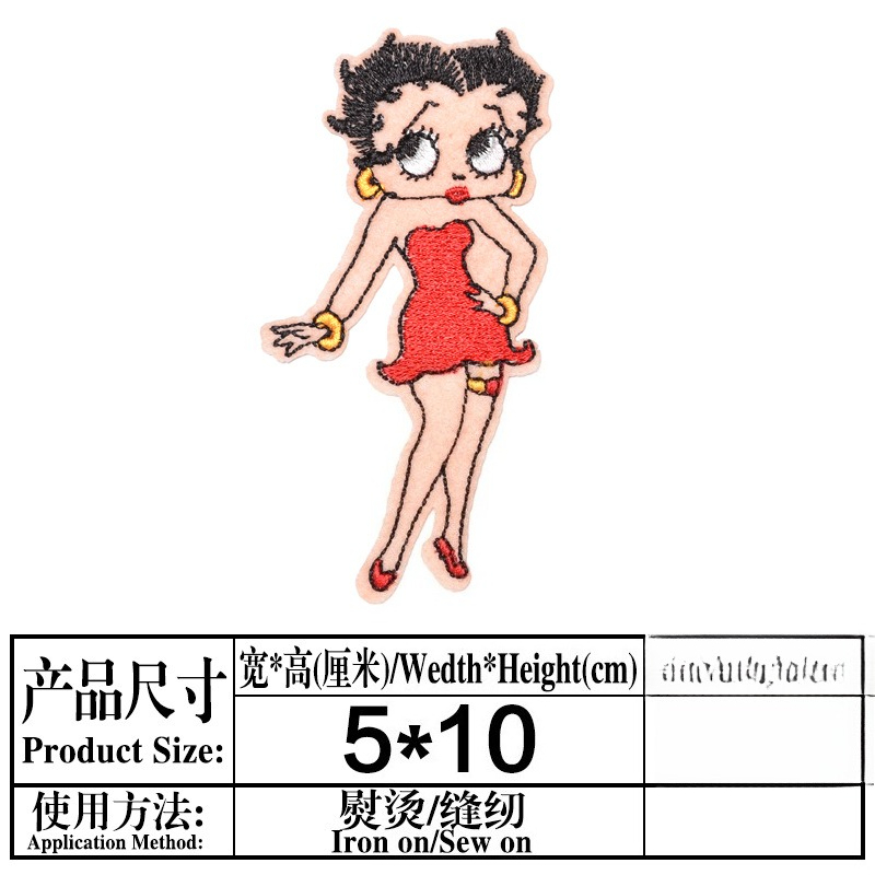 Patch Betty Boop à fort impact - Atv Parts avis et prix