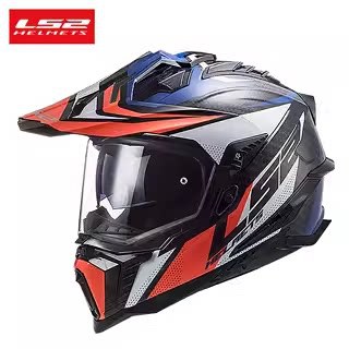 Casque de moto intégral léger  - Carbon Fiber Lightweight Motorcycle Helmet avis et prix